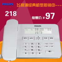 Philips/飞利浦 CORD 218