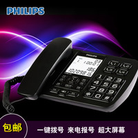 Philips/飞利浦 CORD168