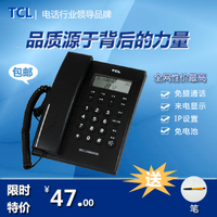 TCL HCD868(79)TD