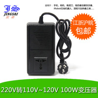 JS/景赛 JS-100W-A