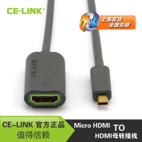 CE－LINK 2241