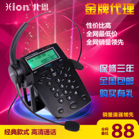 Hion/北恩 VF560