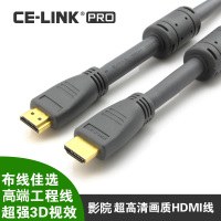 CE－LINK 2254