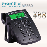 Hion/北恩 VF560