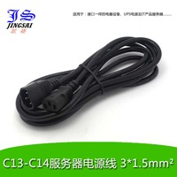 JS/景赛 JS-C131415