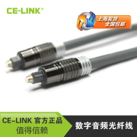 CE－LINK 2061