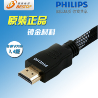 Philips/飞利浦 SWV7119