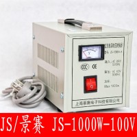 JS/景赛 JS-1000W-100V