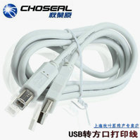 Choseal/秋叶原 Q-515