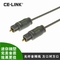 CE－LINK 2063