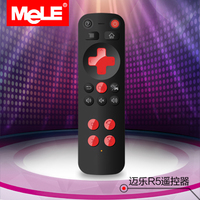 Mele/迈乐 R5