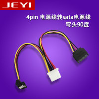 JEYI/佳翼 L223