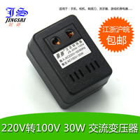 JS/景赛 JS-30W-100V