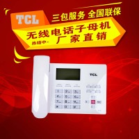TCL HCD(868)126TSDL