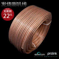 PROLINK 710304