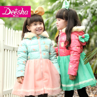 DEESHA/笛莎 1429520