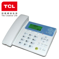 TCL HCD(868)128TSDL