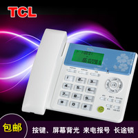 TCL HCD(868)128TSDL