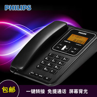 Philips/飞利浦 CORD148