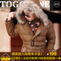 Togolune/童光流年 8055