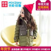 MiniZaru/米妮哈鲁 XC3179