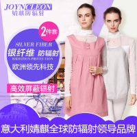 JOYNCLEON/婧麒 jc8307a