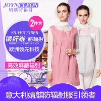 JOYNCLEON/婧麒 jc8307a