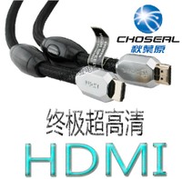 Choseal/秋叶原 Q-604