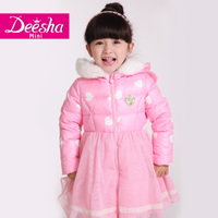 DEESHA/笛莎 1429525