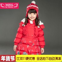 miss de mode/摩登小姐 JD212123