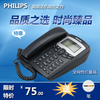 Philips/飞利浦 TD-2816D