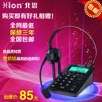 Hion/北恩 DT60