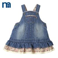 Mothercare/好妈妈 W8790