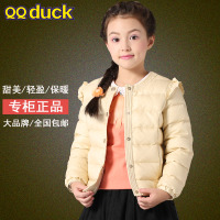 QQ duck/可可鸭 754122601