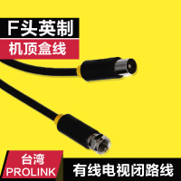 PROLINK PB253