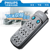 Philips/飞利浦 SPS1620B