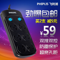 Philips/飞利浦 SPS1620B