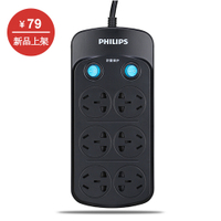 Philips/飞利浦 SPS1620B