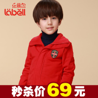 Lobell/乐背尔 33027B