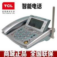 TCL HSM868(1)TSD