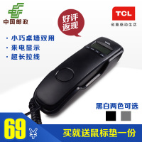TCL 8A