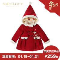 SOFTLOVE 4140908