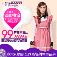 JOYNCLEON/婧麒 jcm9905