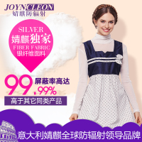 JOYNCLEON/婧麒 jcm9903