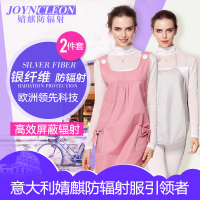 JOYNCLEON/婧麒 jc8315A