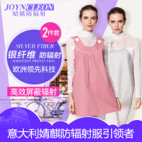 JOYNCLEON/婧麒 jc8312A