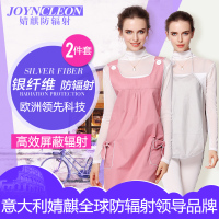 JOYNCLEON/婧麒 jc8315A