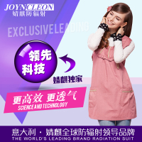 JOYNCLEON/婧麒 jc8367