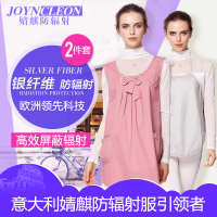 JOYNCLEON/婧麒 JC8353A