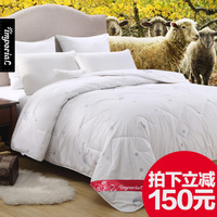 imperial/皇威家纺 Wool bedding